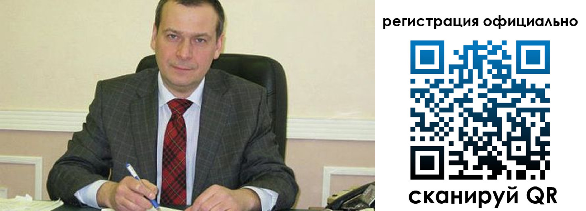 регистрация для дет. сада в Ейске