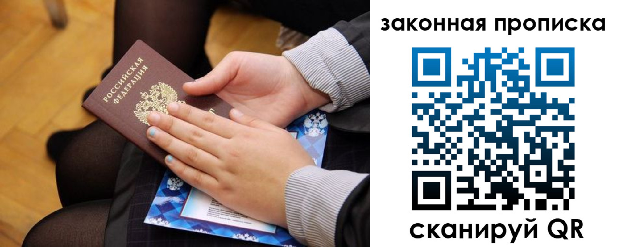 форма 3 в Ейске