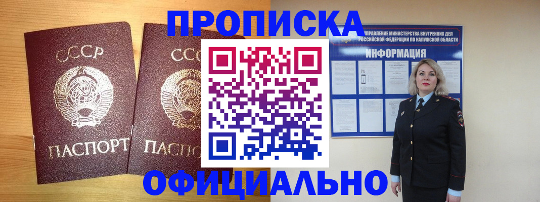 форма 3 в Ейске